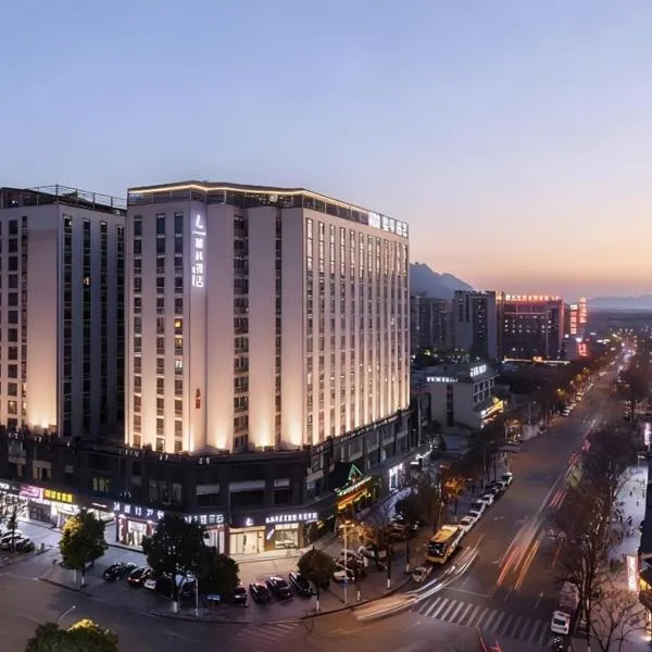 Lavande Hotel Zhangjiajie Tianmen Mountain Cableway Branch, hôtel à Zhangjiajie