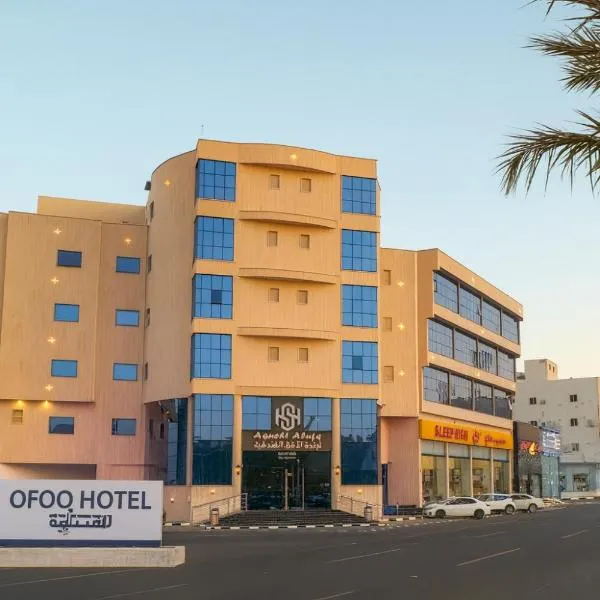 Suit company for hotel apartments, hotel v destinaci Hail