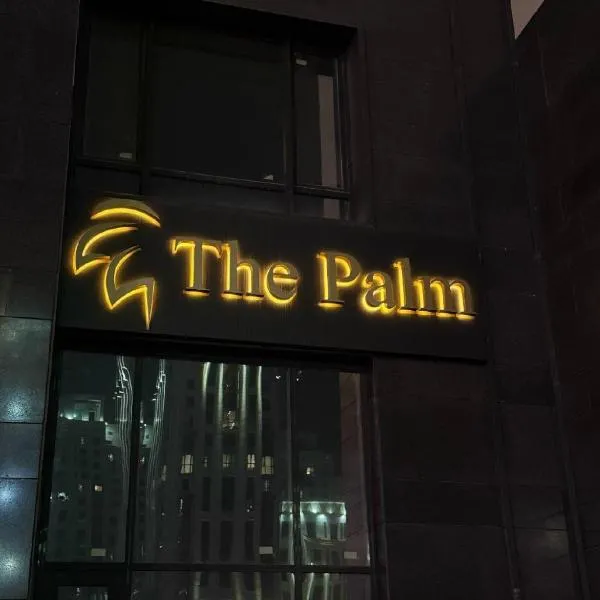 The Palm hotel & spa, Hotel in Almaty