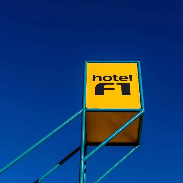 hotelF1 Evry A6,Evry-Courcouronnes的飯店
