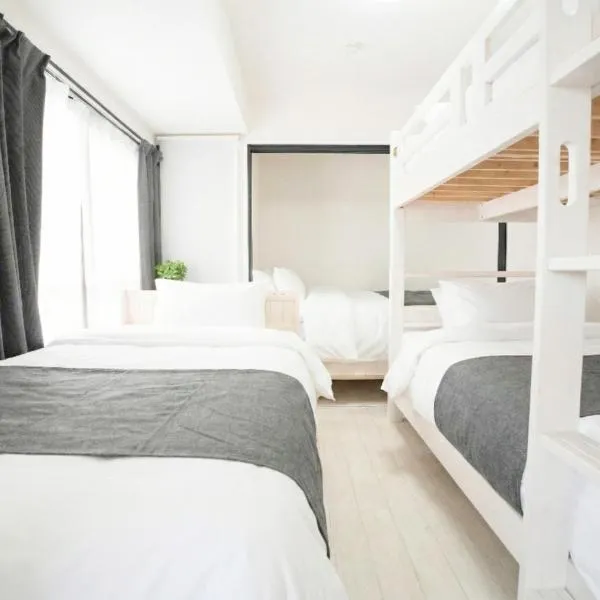 一棟貸しの宿いとんちゅ, hôtel à Nagasaki