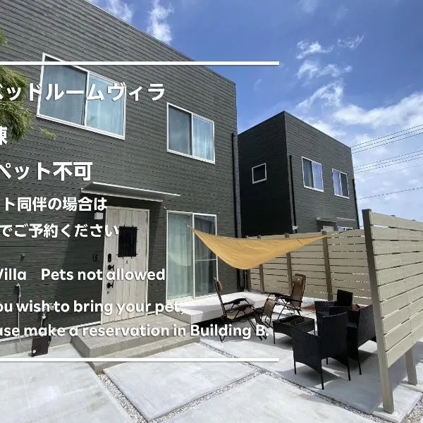 Pleasure Point Ichinomiya, hotel v destinaci Ichinomiya