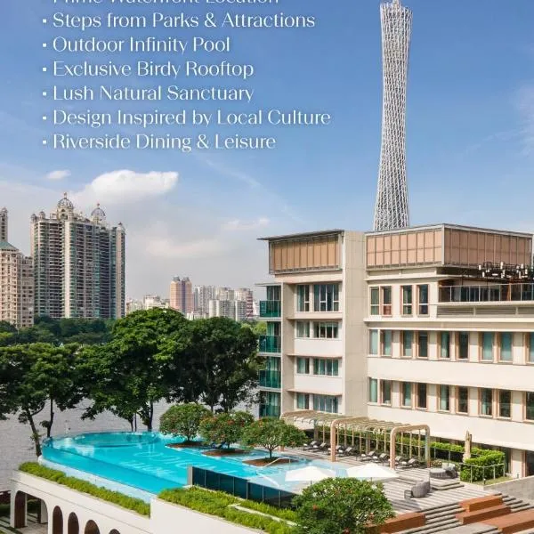 Hotel Indigo Guangzhou Haixinsha by IHG, hotel in Guangzhou