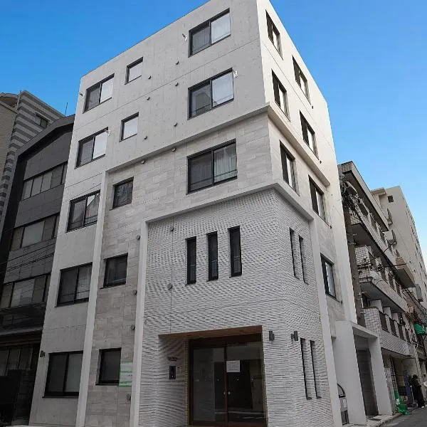 桜の川50 東京晴空塔10分钟本所吾妻橋駅5分钟5人房丨 Tokyo skytree 10 mins Honjo Azumabashi 5 minutes5 people, отель в Токио