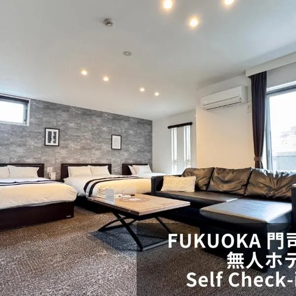 FUKUOKA MOJIKO STAY, hotel v destinaci Kitakjúšú
