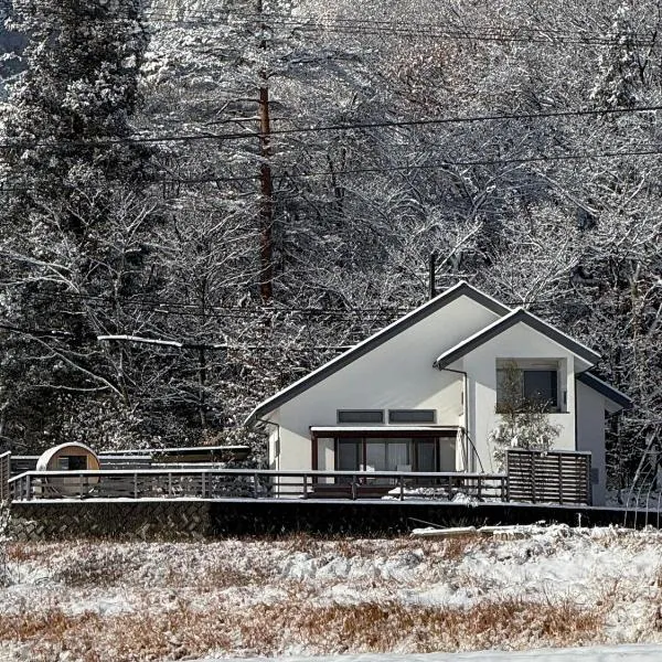 一棟貸切Azumino36Stay 安曇野の静かな隠れ家 貸切サウナ BBQ 絶景テラス、安曇野市のホテル
