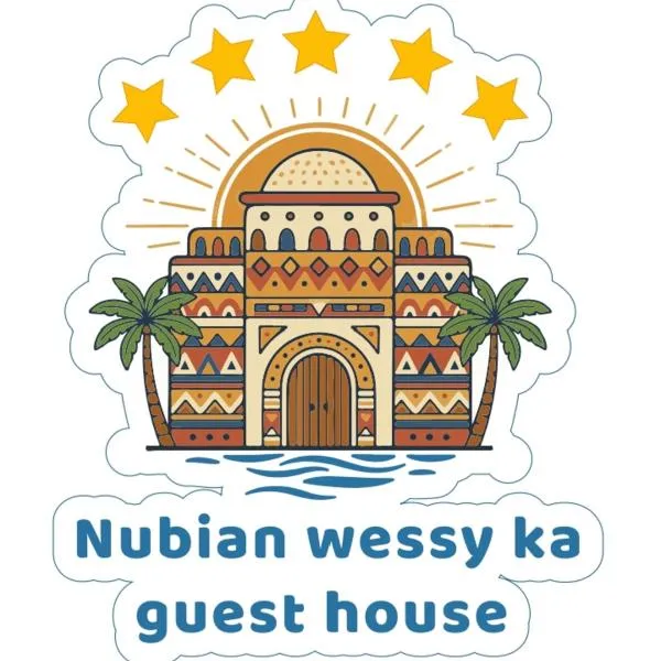 Nubian Wessy Ka Guest House, hotel in Aswan