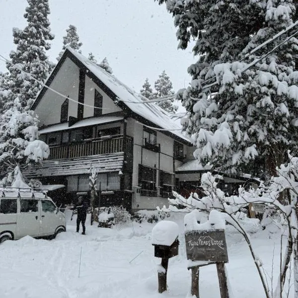 Twin Peaks Lodge, hotel Hakubában
