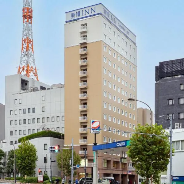 Toyoko Inn Tokyo Minowa-eki，位于东京的酒店