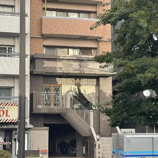 グランドキャニオン, hotel Fukuokában