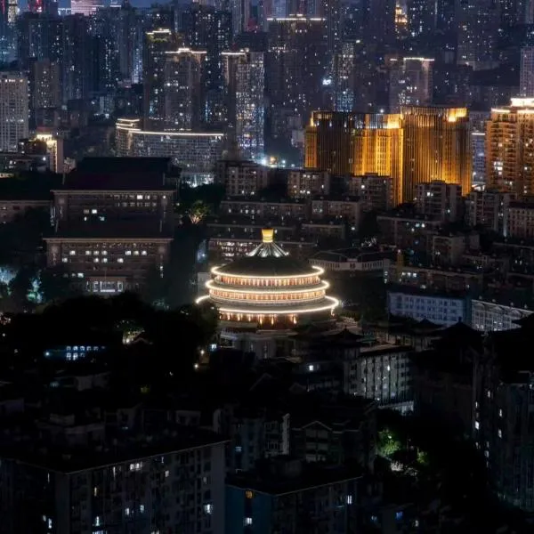落脚城市青年旅舍, hotel v mestu Chongqing