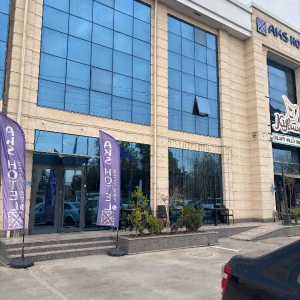 AKS Hotel, отель в Ташкенте
