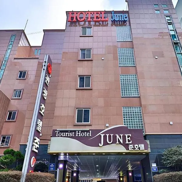 incheon Airport Hotel June, khách sạn ở Incheon