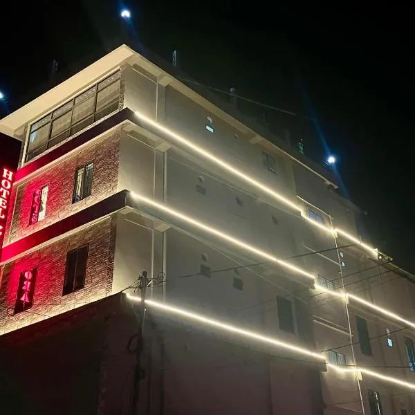 Hotel Zirora, hotel a Ziro