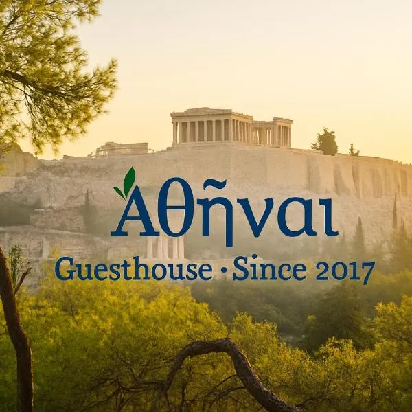 Ἀθῆναι JetInn, hotel in Markopoulo