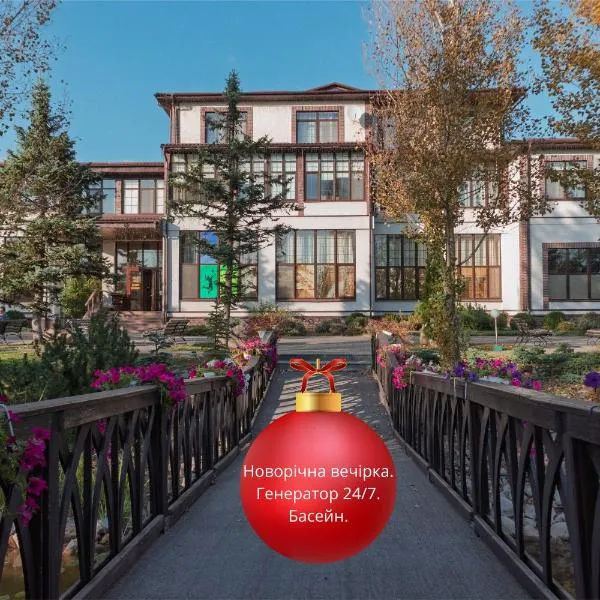 Olympic Village، فندق في Podgortsy