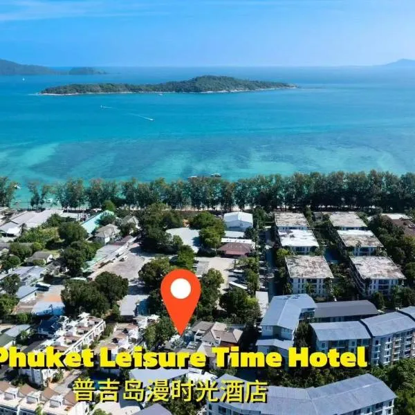 Phuket Leisure Time Hotel, отель в городе Равай-Бич