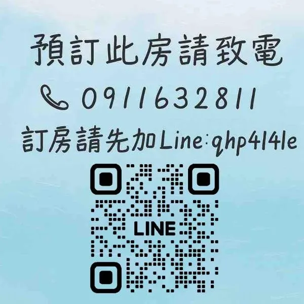 Donghai Cottage Backpack Inn Suite, hotel en Longjing