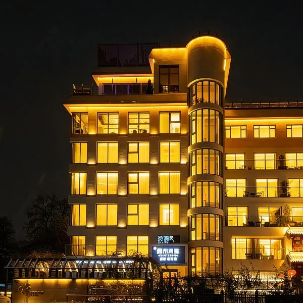 The Purple Horse Hotel Beijing, hotell i Beijing