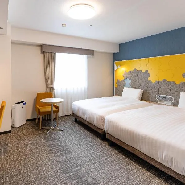 Comfort Suites Tokyo Bay, hotel em Urayasu