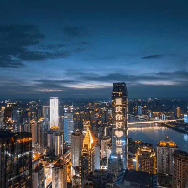 Meihao Hotel-Jiefangbei, Hotel in Chongqing