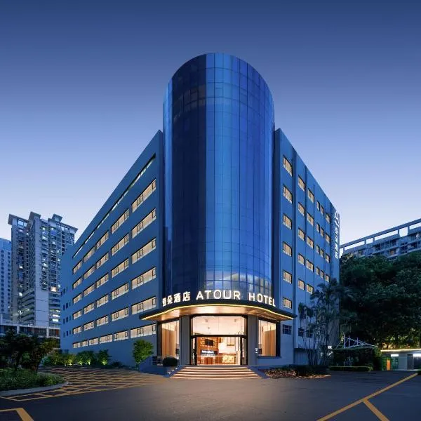 Atour Hotel Shenzhen CBD Futian Metro Station, hotel i Shenzhen