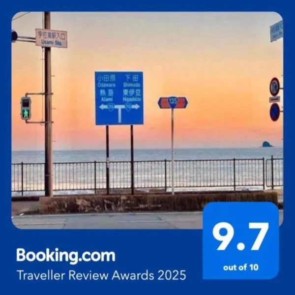 IG3 宇佐美駅近海近の完全貸切ビーチハウス お宿三感四温 Oyado Sankanshion, hotel in Ito