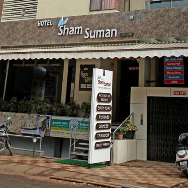 Hotel Sham Suman, Kolhapur- Opposite To Mahalaxmi Temple, hotell i Kolhapur