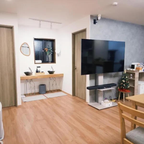 FUJII Hakuba Backpacker – hotel w mieście Hakuba