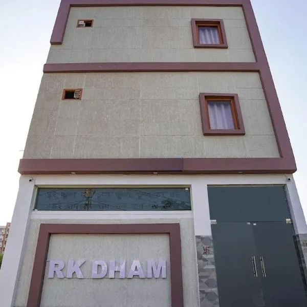 Hotel RK Dham Family Hotel, Free Parking & Peaceful Stay Vrindavan, hotel em Vrindavan