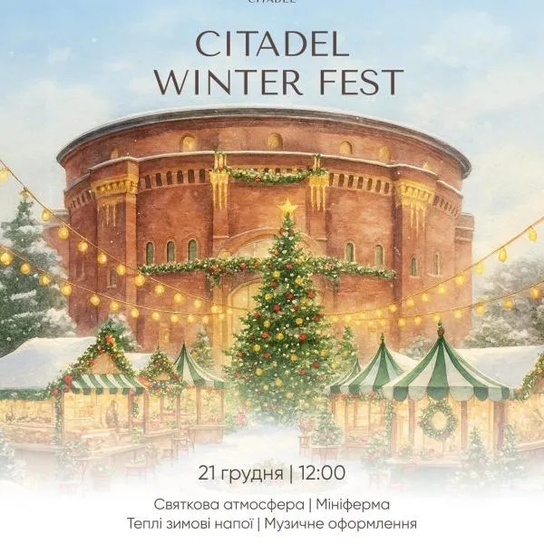 Citadel Inn Gastro Boutique Hotel - Готель Цитадель Львів, hotel in Lviv