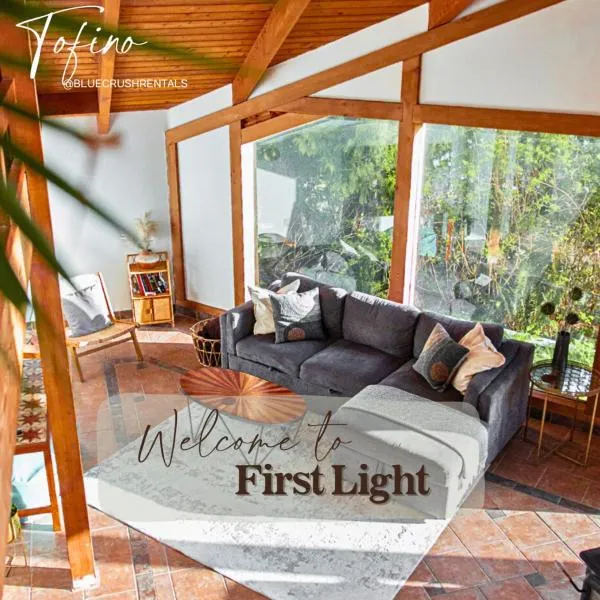 First Light - Waterfront, Hot tub, Sauna, EV, Hotel in Tofino