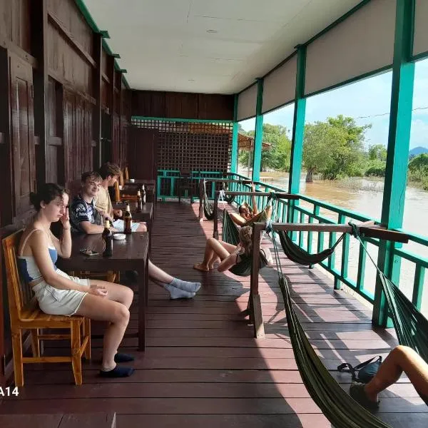 Sompong sunset view guest house，位于东德岛的酒店