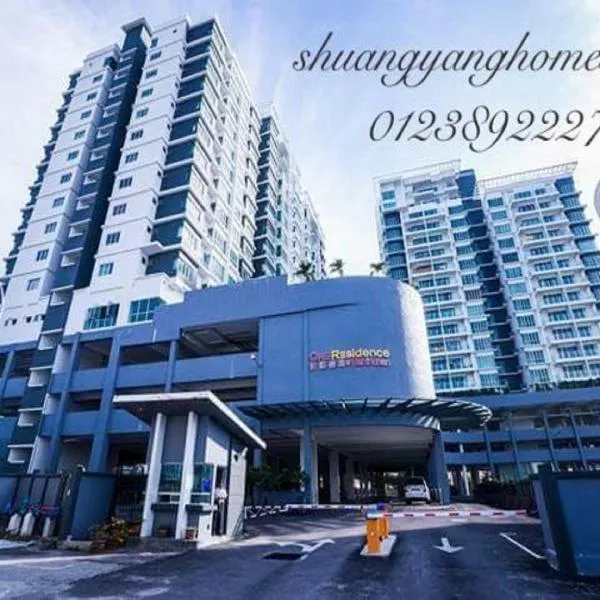 Shuang Yang Sekinchan Homestay, hotel a Sekincan