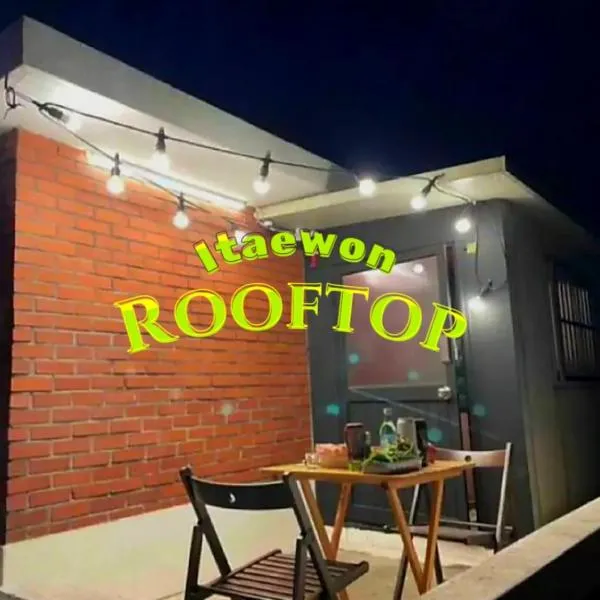 이태원 가성비 해방촌옥탑 Namsan View Rooftop in Haebangchon 신흥시장, hotel di Seoul