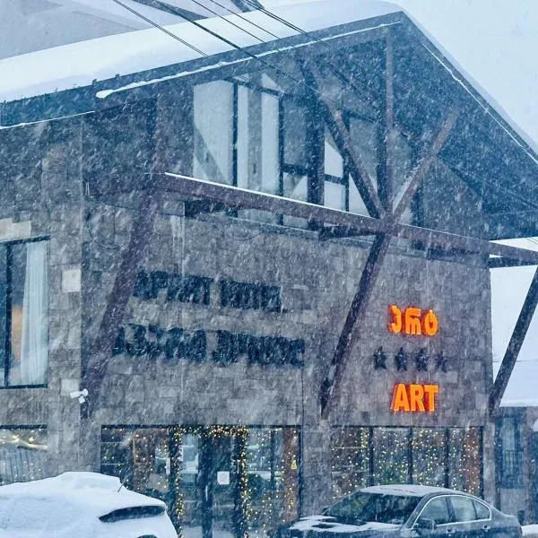 Bakuriani Art Hotel apartament, hotel v destinaci Bakuriani