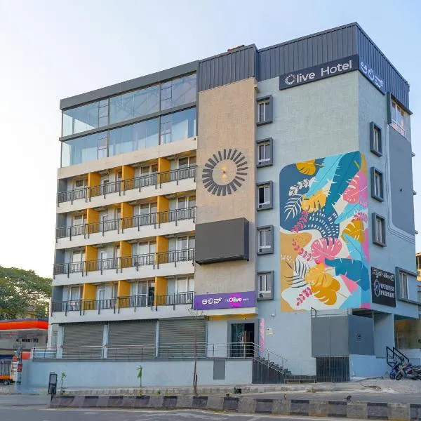 Olive Hotel Rajajinagar by Embassy Group, hotel in Bangalore