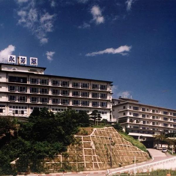 Eihokaku, hotel em Nanao