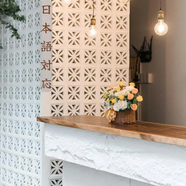 Cashew Inn，位于胡志明市的酒店