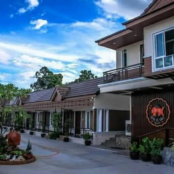 Baan Por Pla Resort, hotel v destinaci Prachuap Khiri Khan