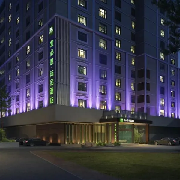 Ibis Styles Xiamen Zhongshan Road Pedestrian Street, hotel v destinácii Xiamen