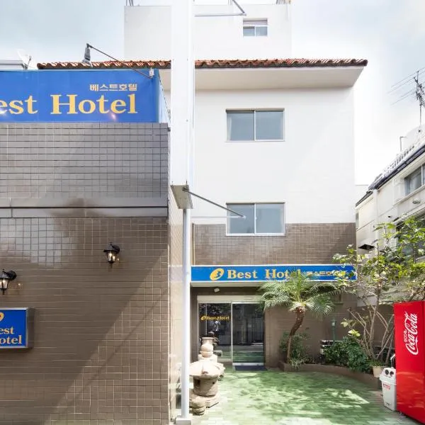 Best Hotel, ξενοδοχείο σε Kugayama