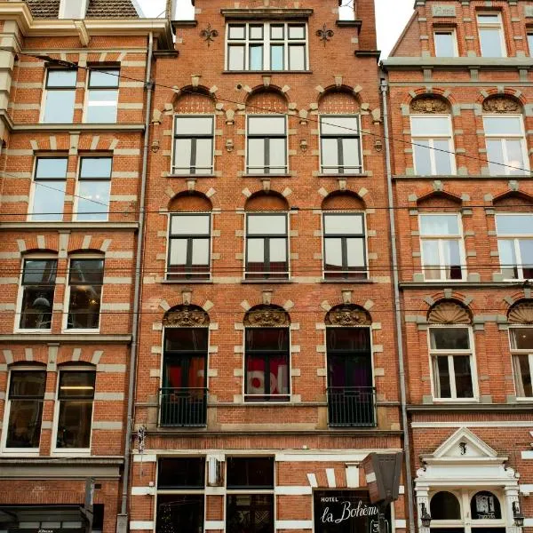 波希米亞酒店，阿姆斯特丹的飯店