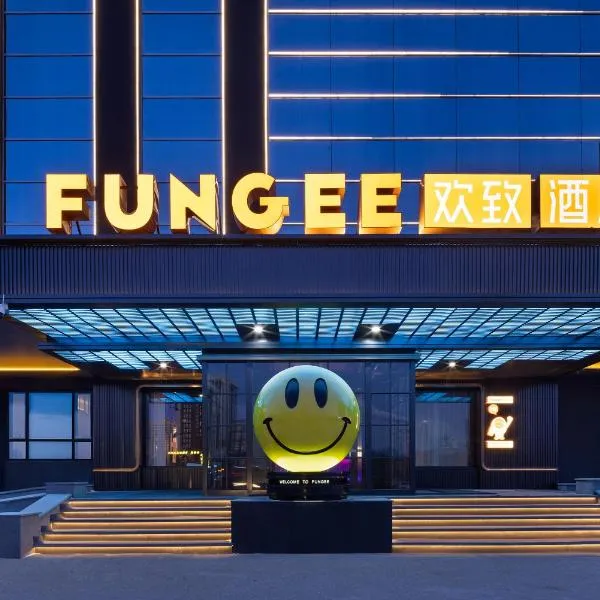 Huanzhi Hotel Hulunbuir Hailar Railway Station Branch, hotel en Hulunbuir