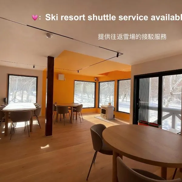 WildChild – hotel w mieście Hakuba