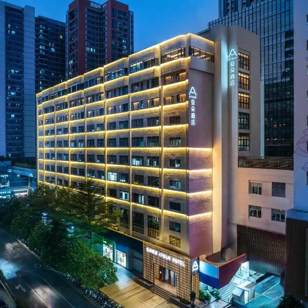 深圳福田华强北步行街亚朵酒店, hotel i Shenzhen