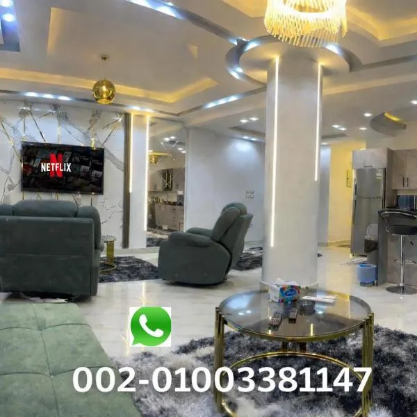 شقة فندقية غرفتين بكمبوند قرب ميدان جهينة, hotel v destinaci Sheikh Zayed