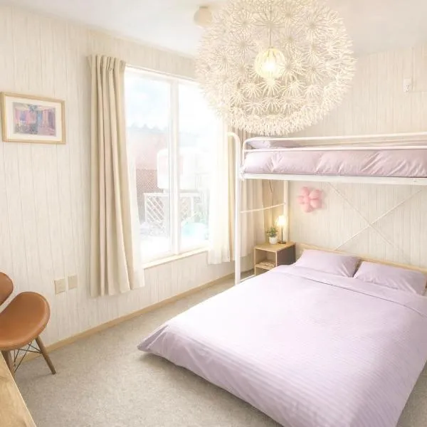 Yume House, hotel in Furano