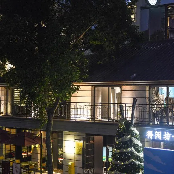 Dak Han Mansion Guangzhou, hôtel à Canton