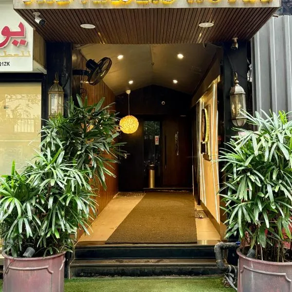 The Majlis Hotel - Colaba Mumbai, Hotel in Mumbai